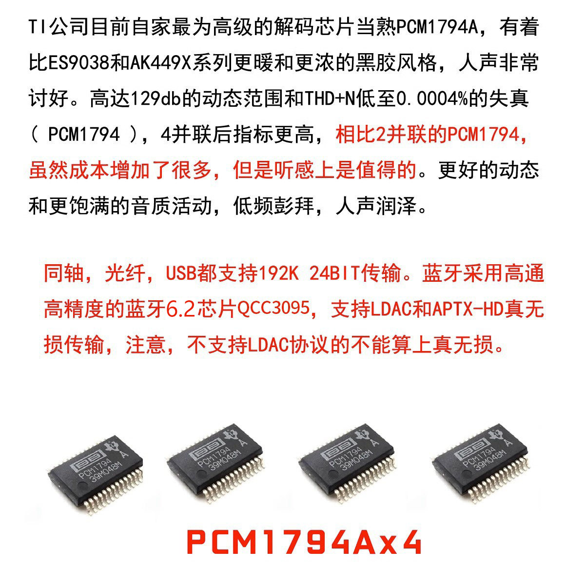 DC60 クワッド PCM1794 DAC デコーダー Bl - Headphone Amplifier Dac のレビューと価格